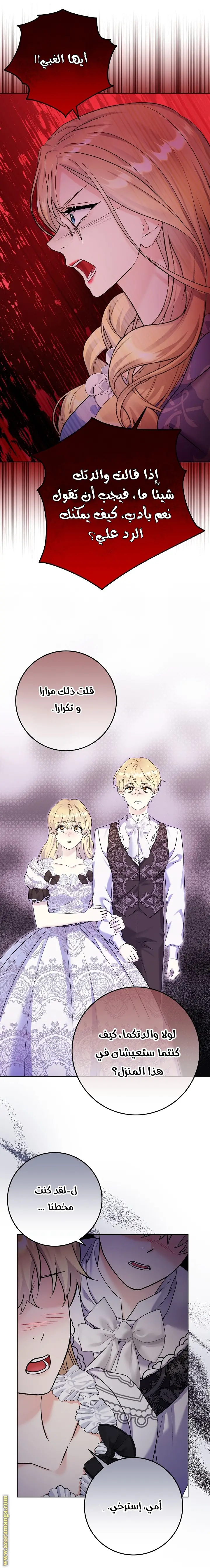 الصفحة 33