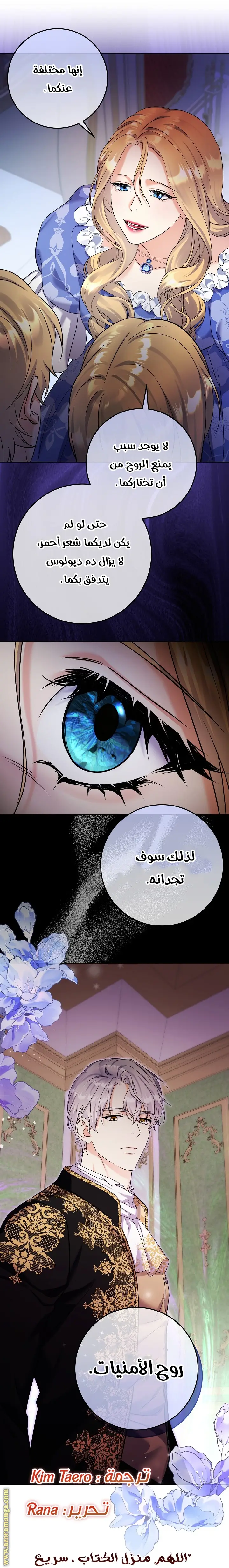 الصفحة 40