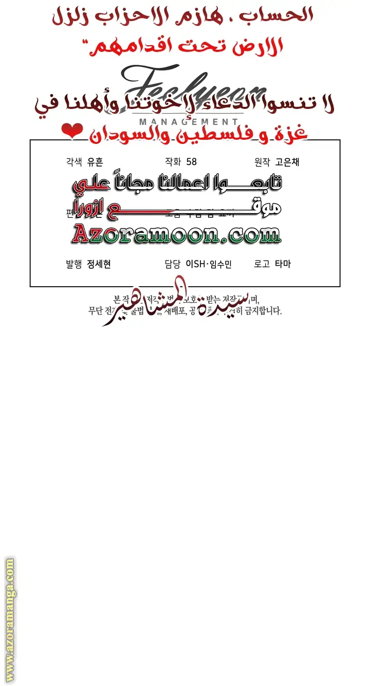 الصفحة 41