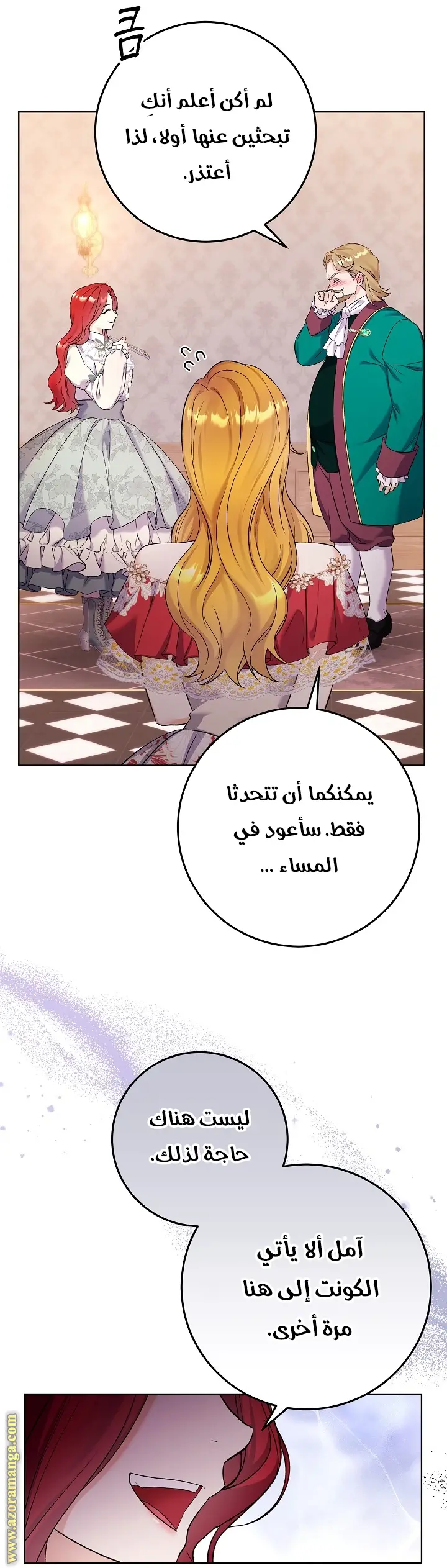 الصفحة 9