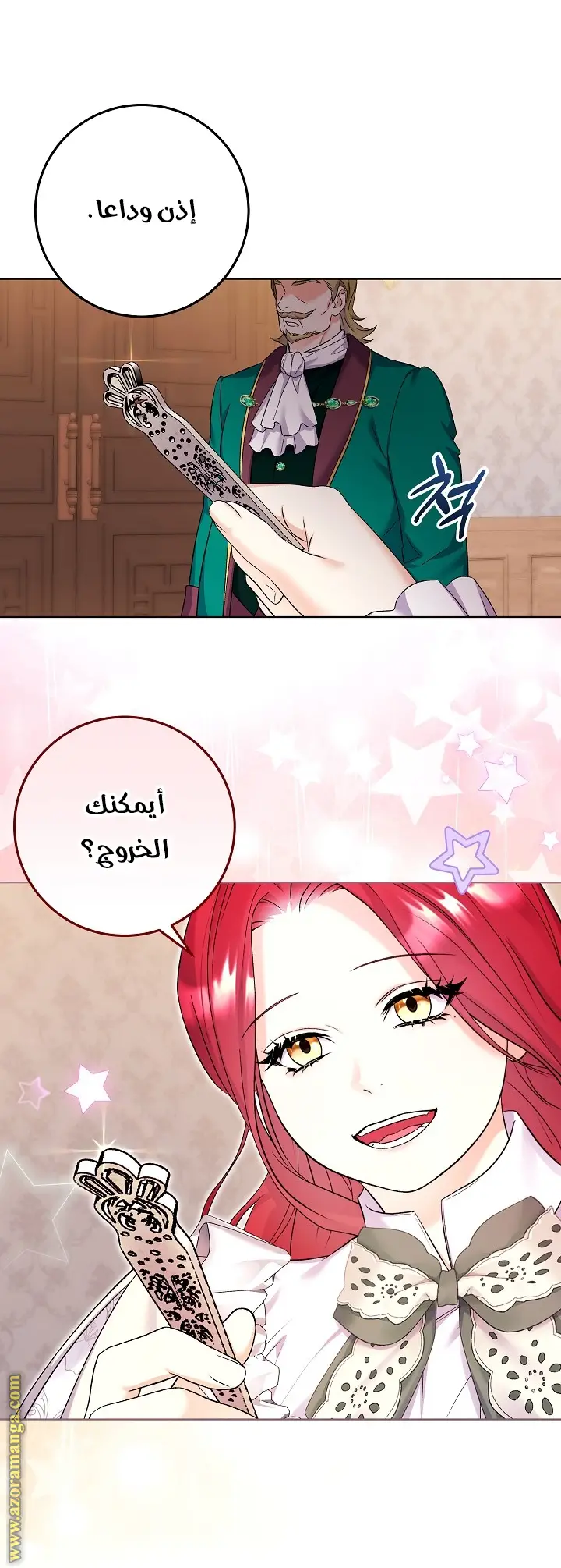 الصفحة 16