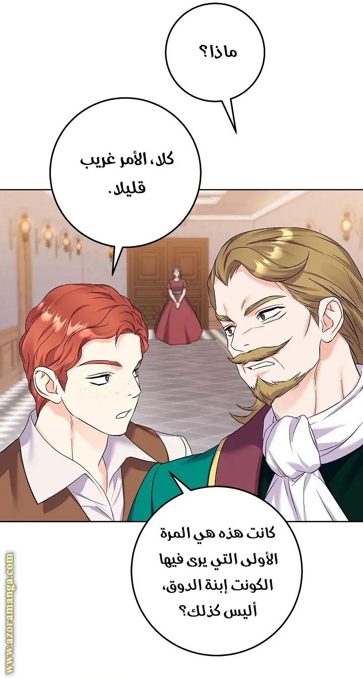 الصفحة 20