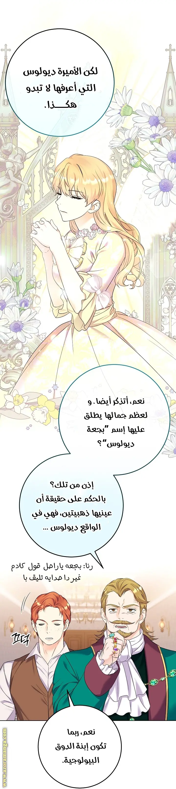 الصفحة 21