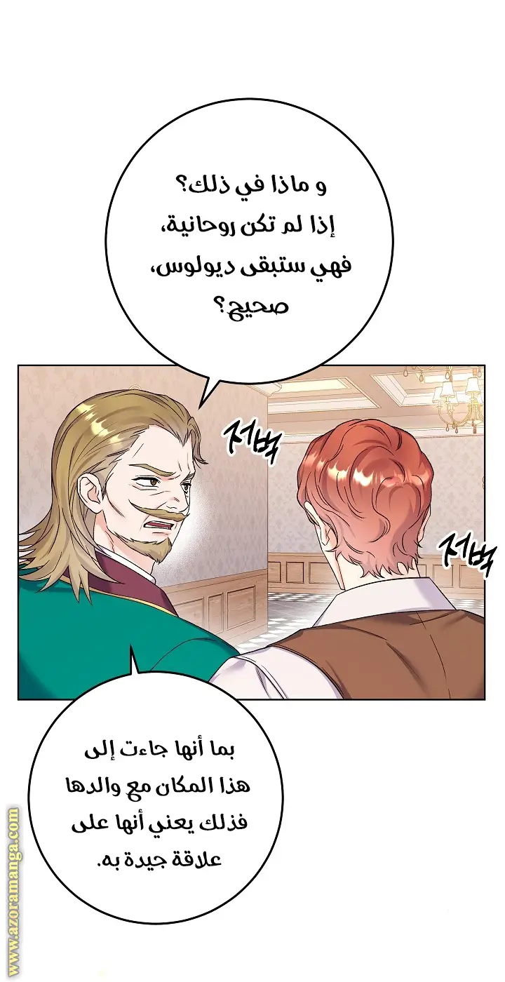 الصفحة 23