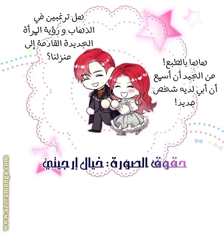الصفحة 24
