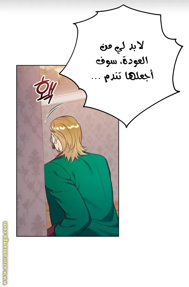 الصفحة 28