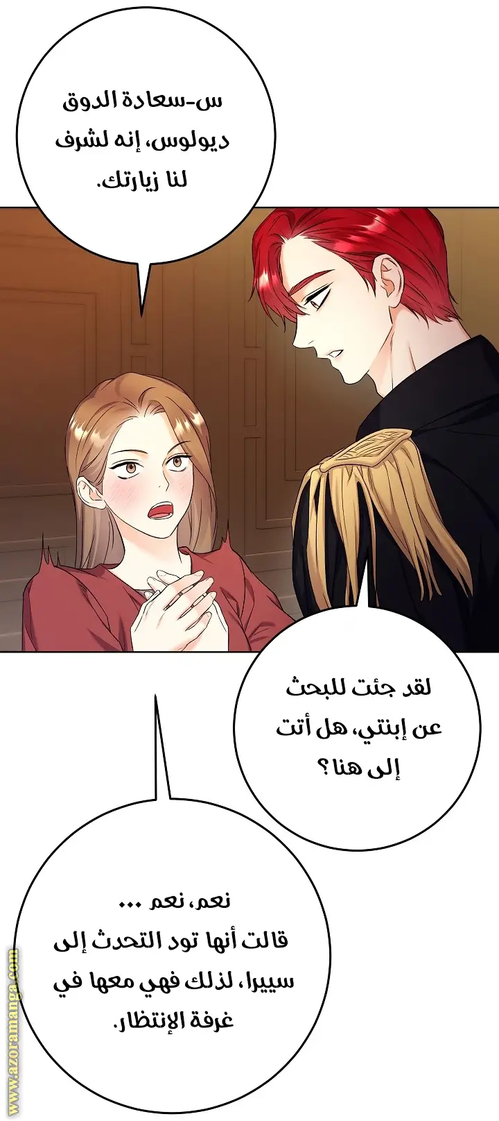 الصفحة 33