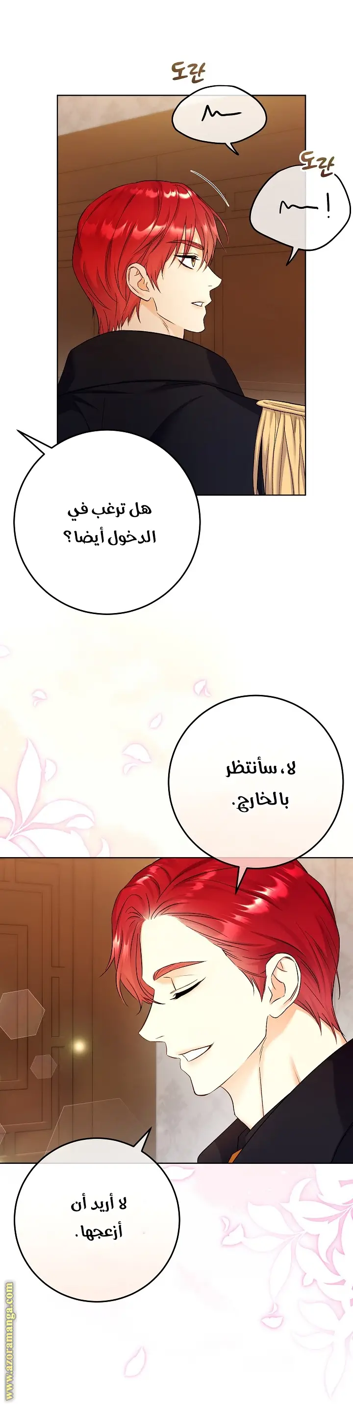 الصفحة 34