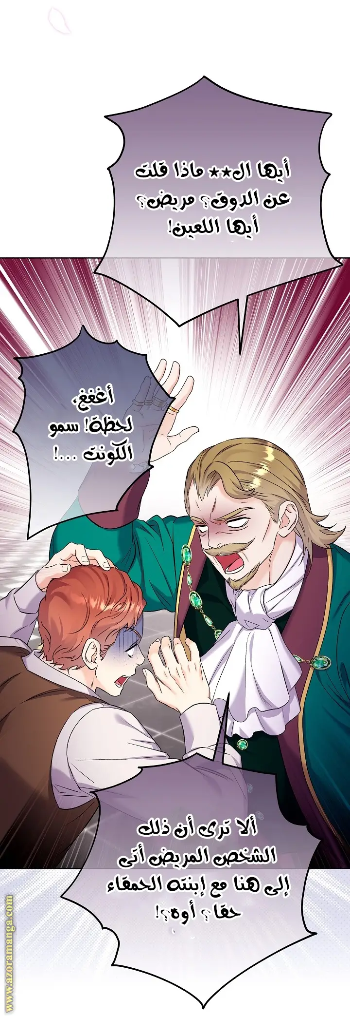 الصفحة 35