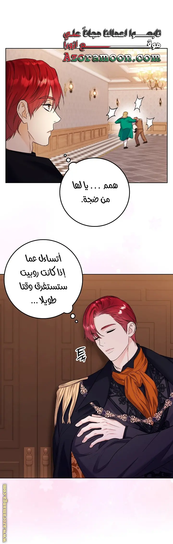 الصفحة 36