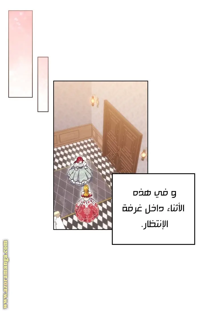 الصفحة 37