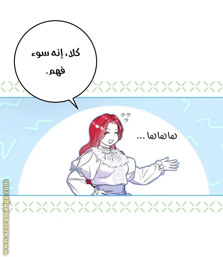 الصفحة 40