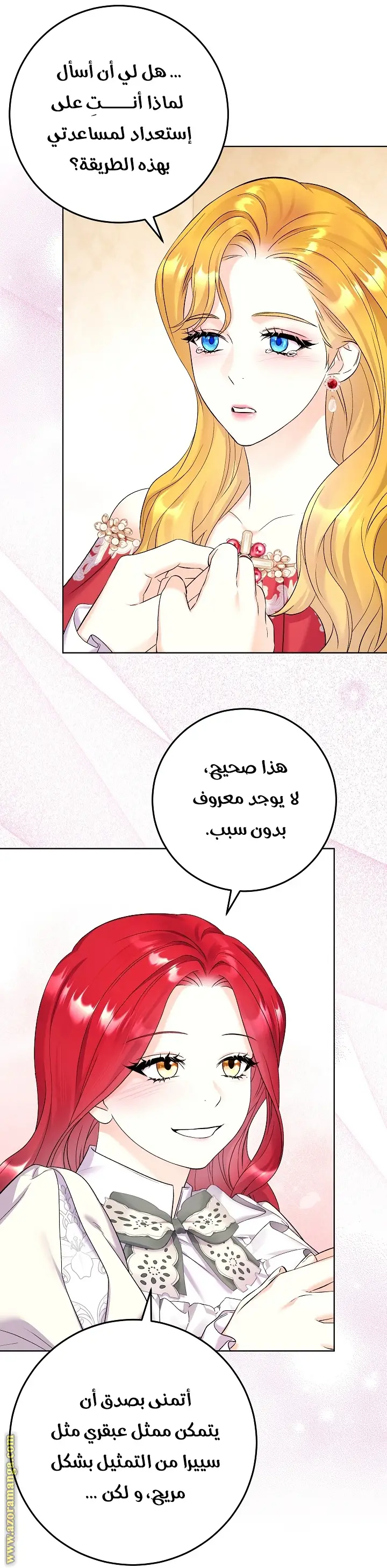 الصفحة 45