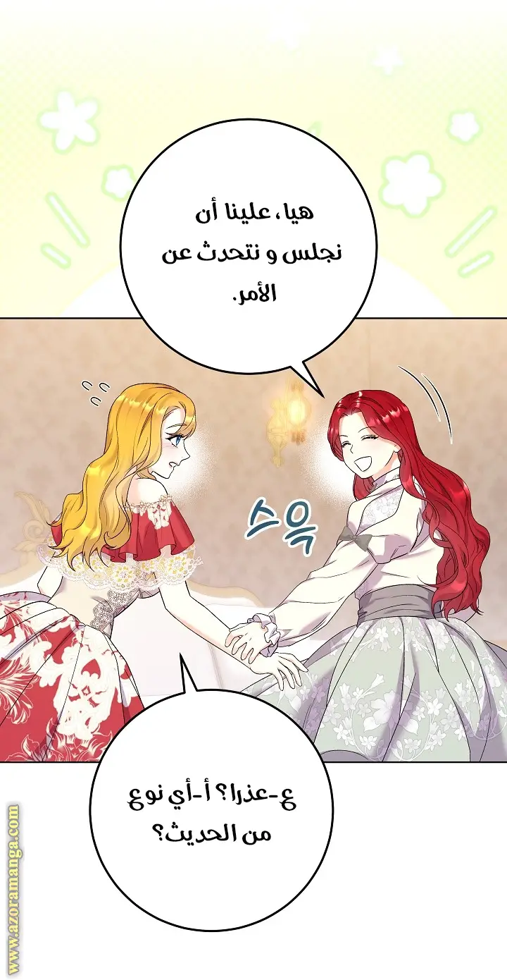الصفحة 47