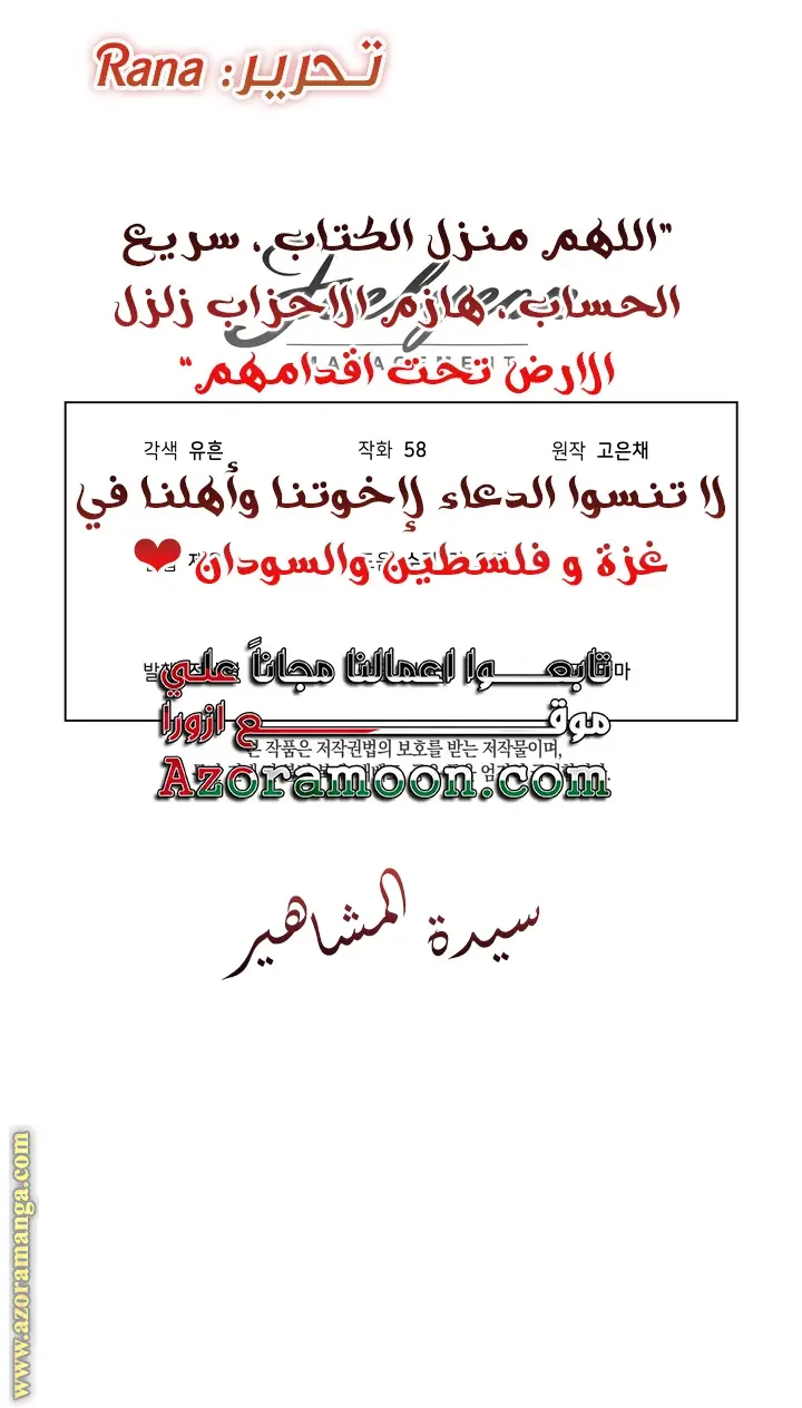 الصفحة 50