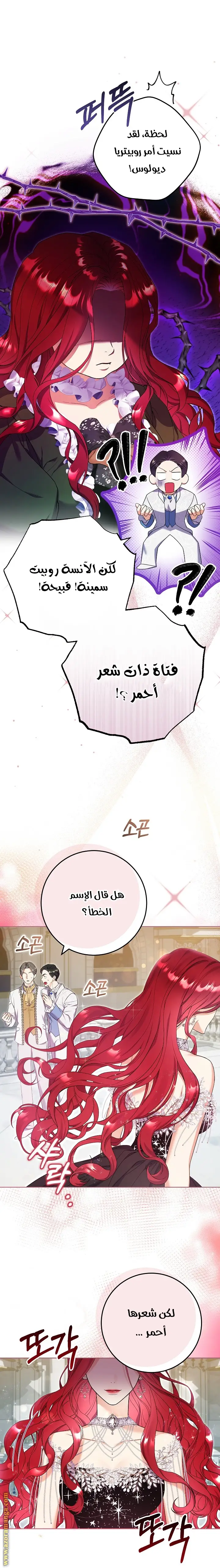 الصفحة 3