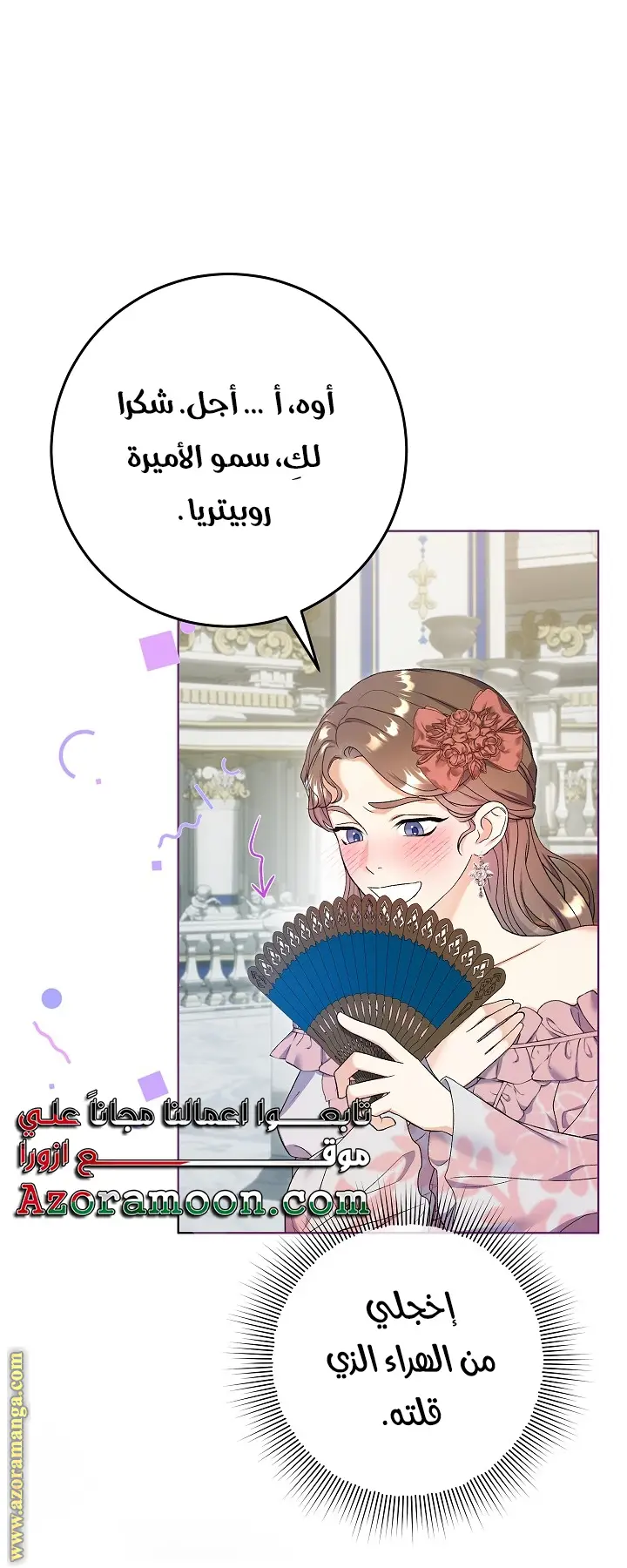 الصفحة 15