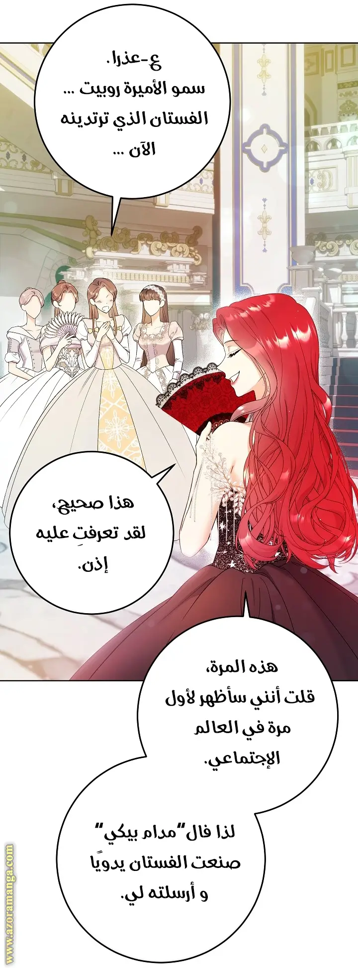 الصفحة 17