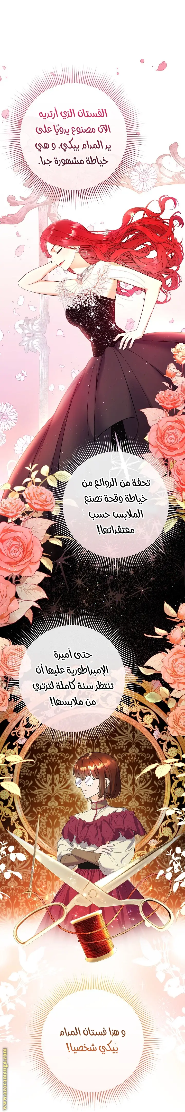 الصفحة 19