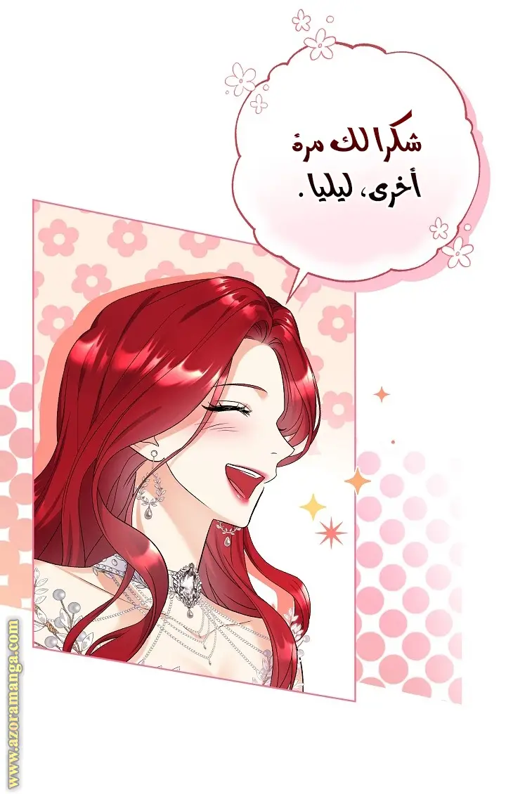 الصفحة 21
