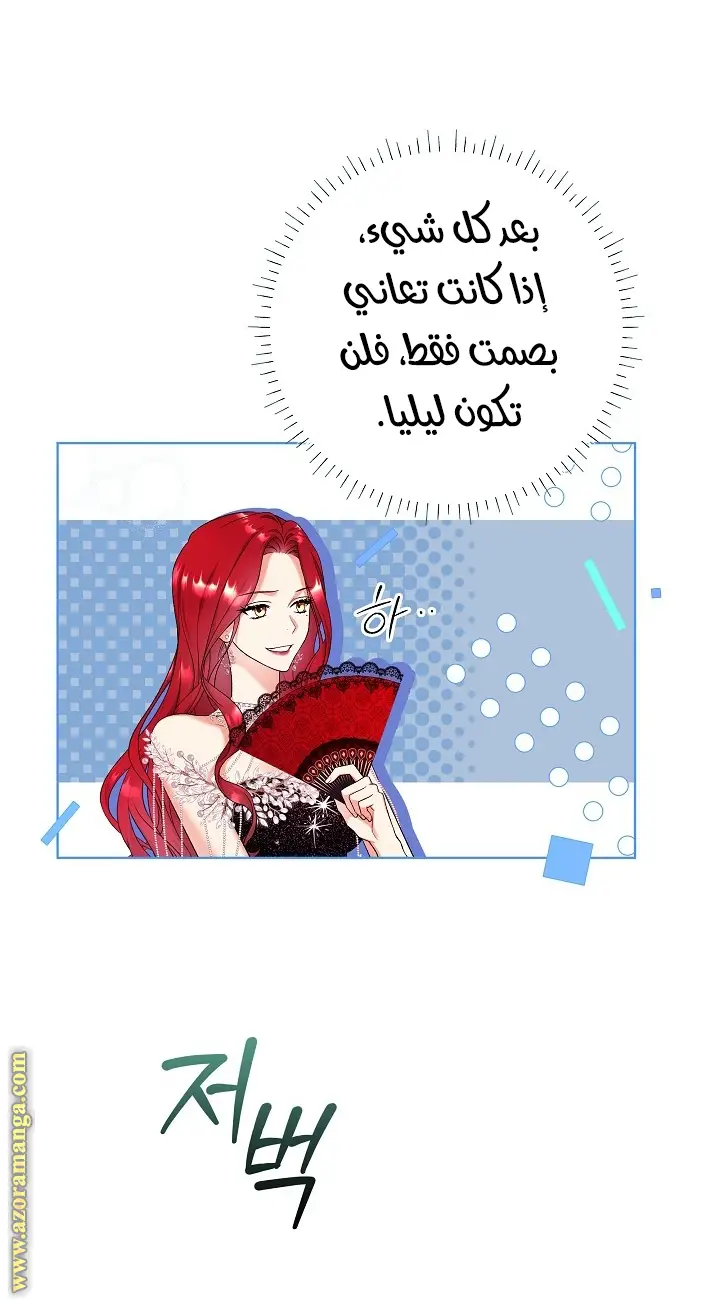 الصفحة 26