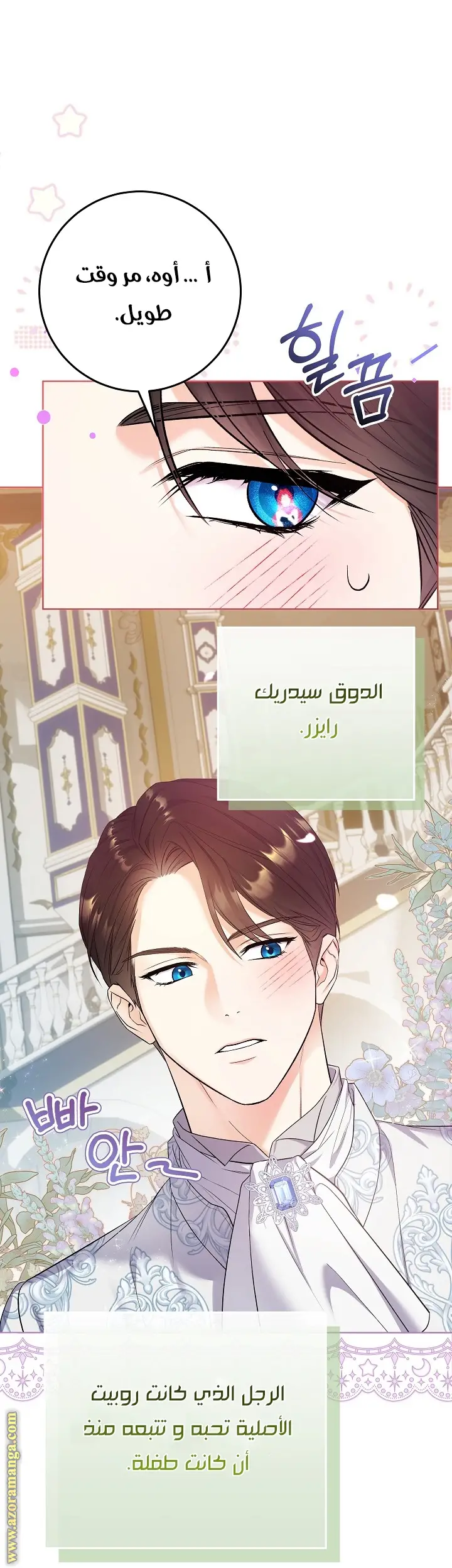 الصفحة 28