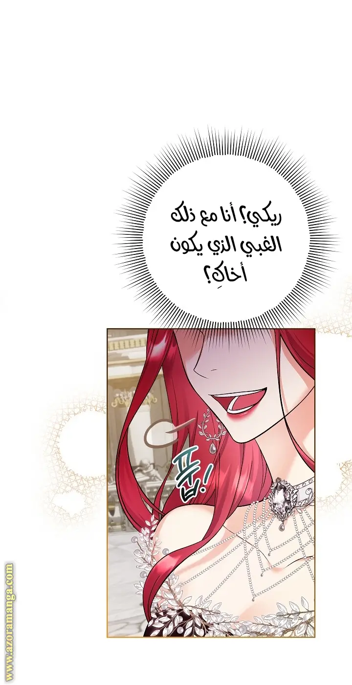 الصفحة 30