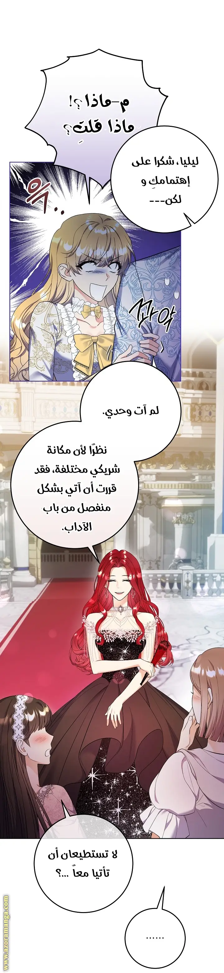 الصفحة 32