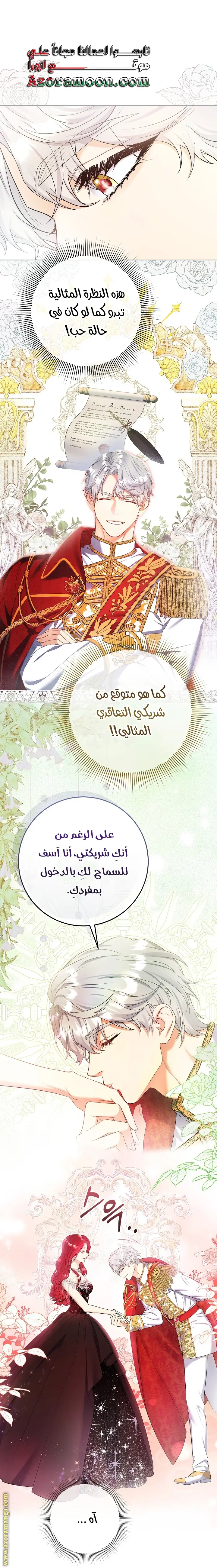 الصفحة 37