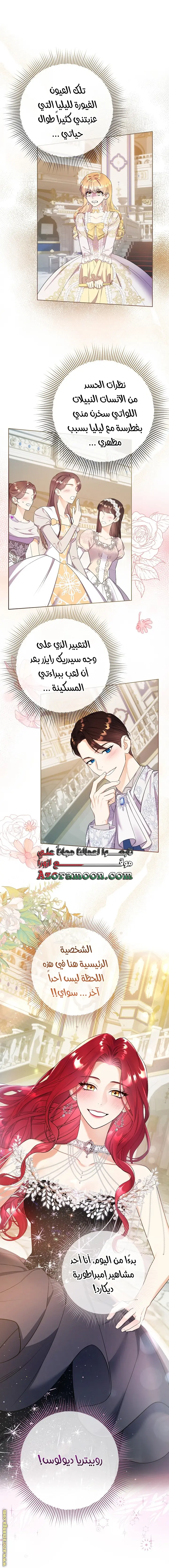 الصفحة 38
