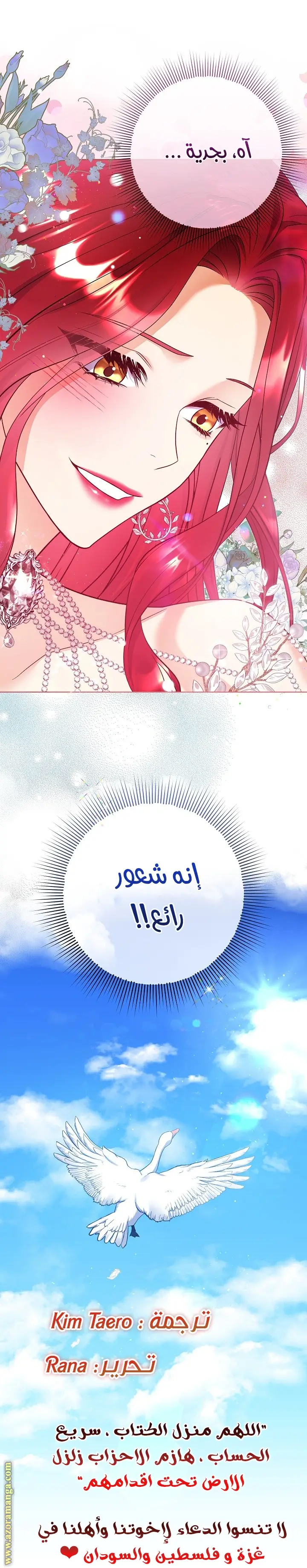 الصفحة 39