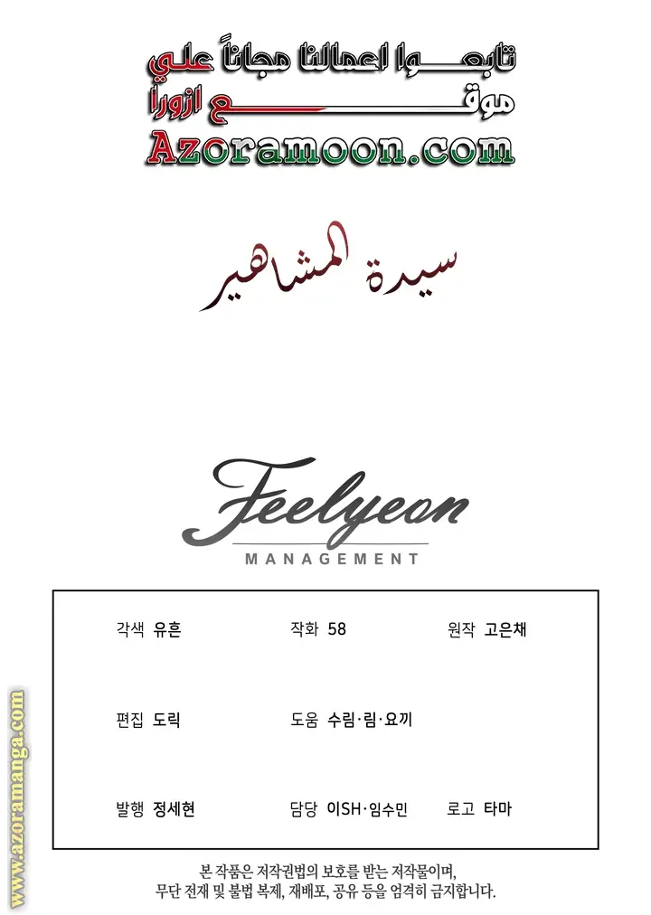 الصفحة 40