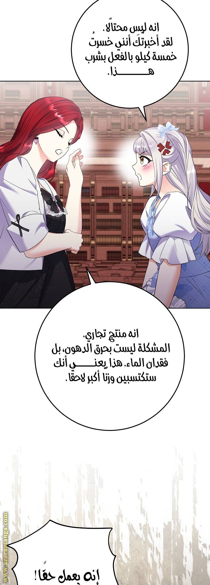 الصفحة 5