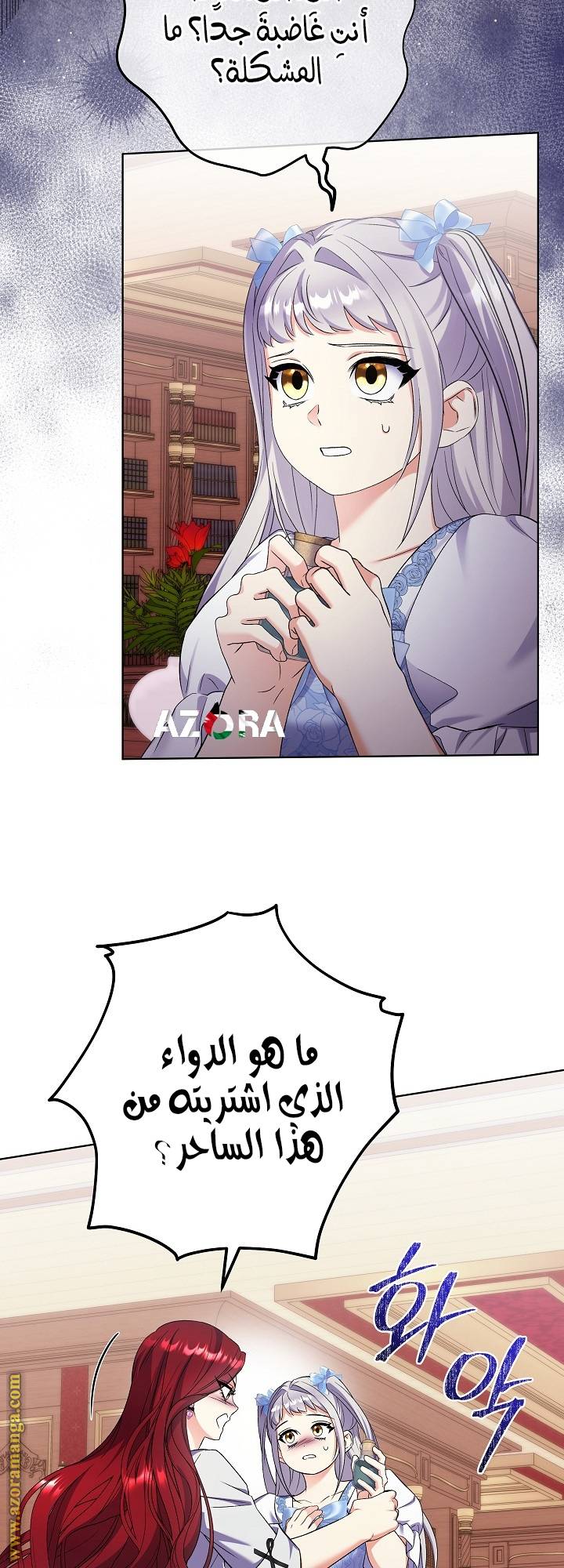 الصفحة 10
