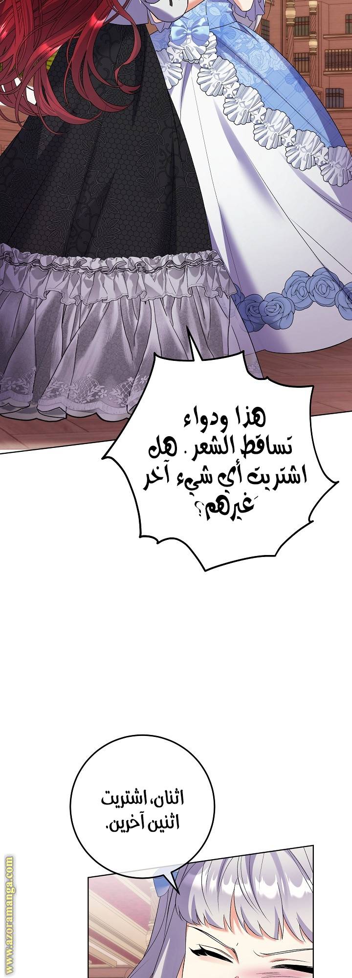 الصفحة 11