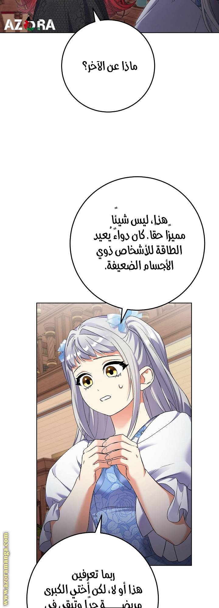 الصفحة 15