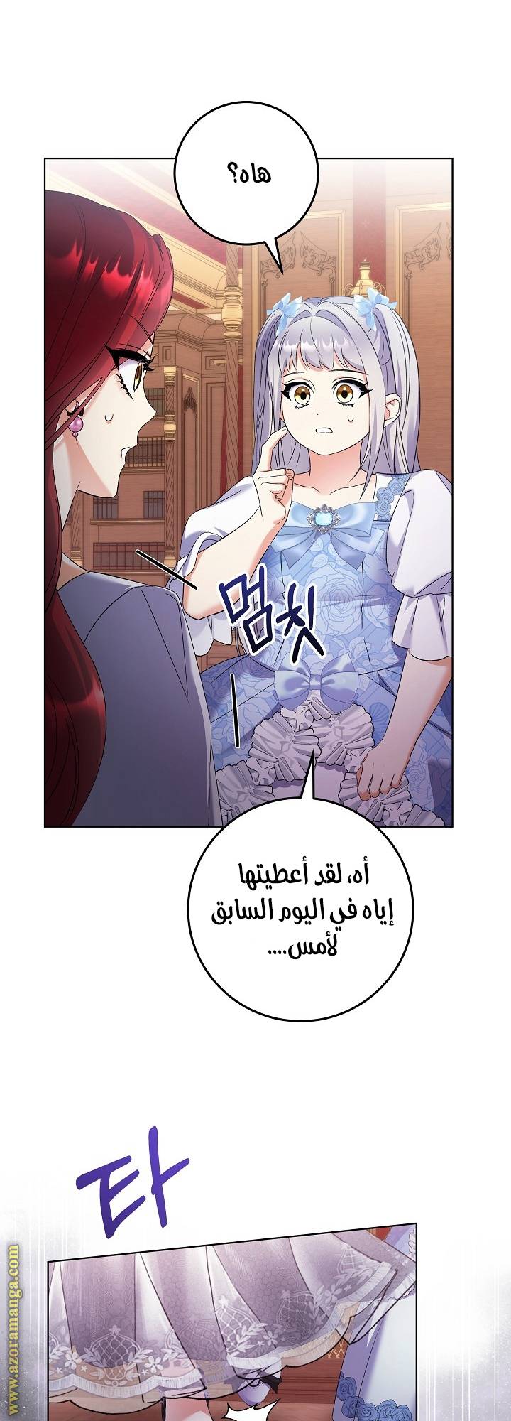 الصفحة 18