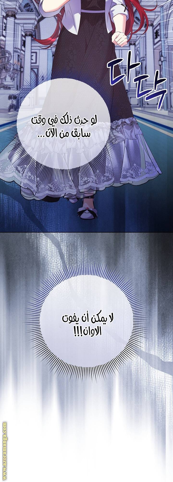 الصفحة 21