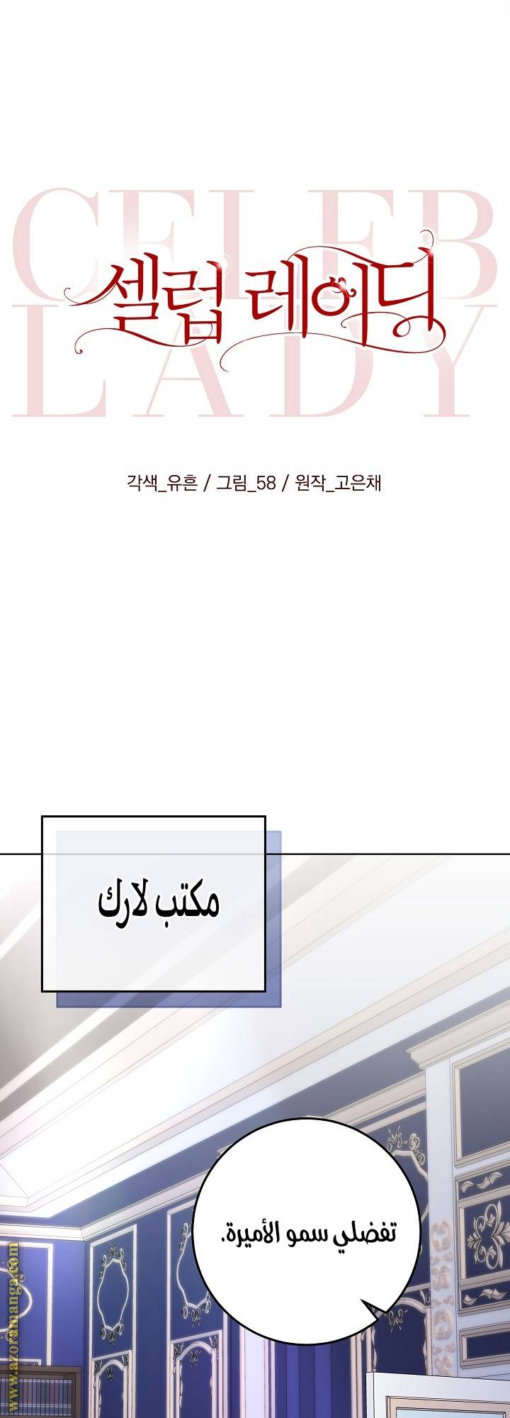 الصفحة 22