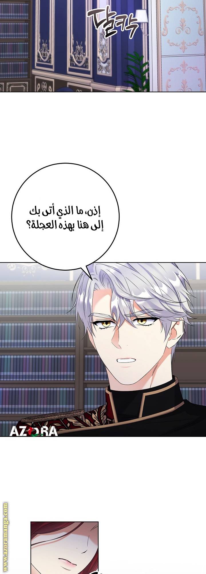 الصفحة 23