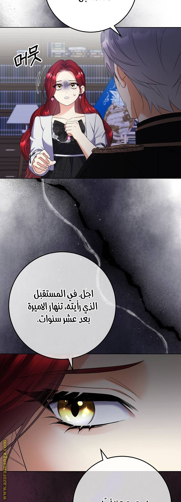 الصفحة 30