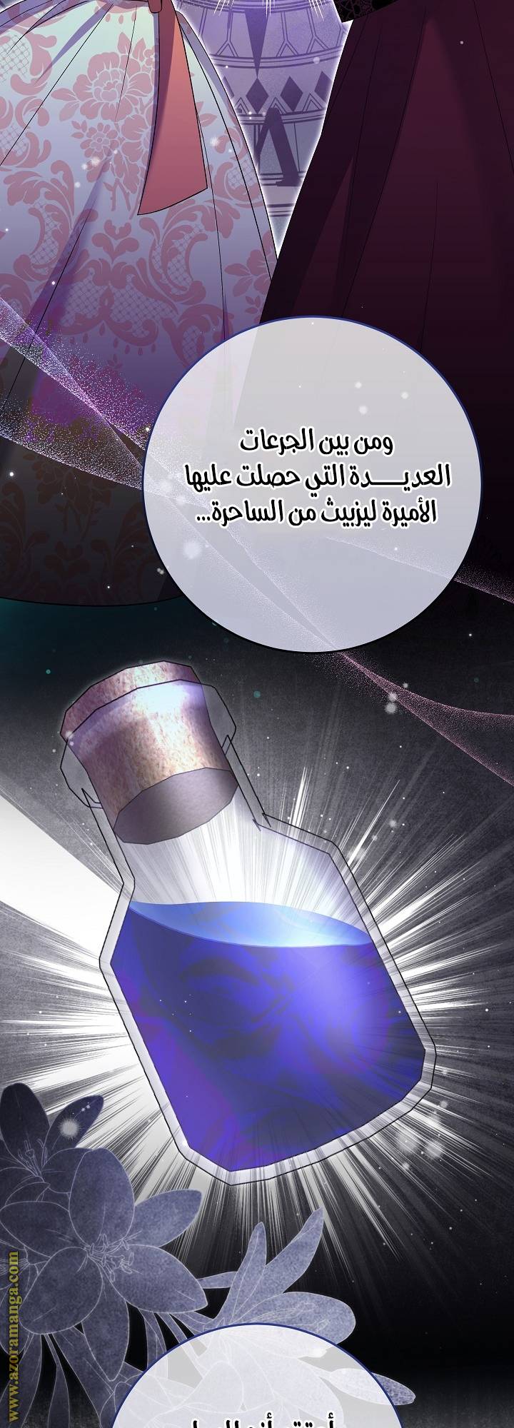 الصفحة 36