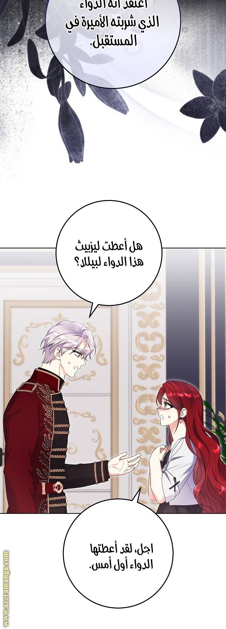 الصفحة 37