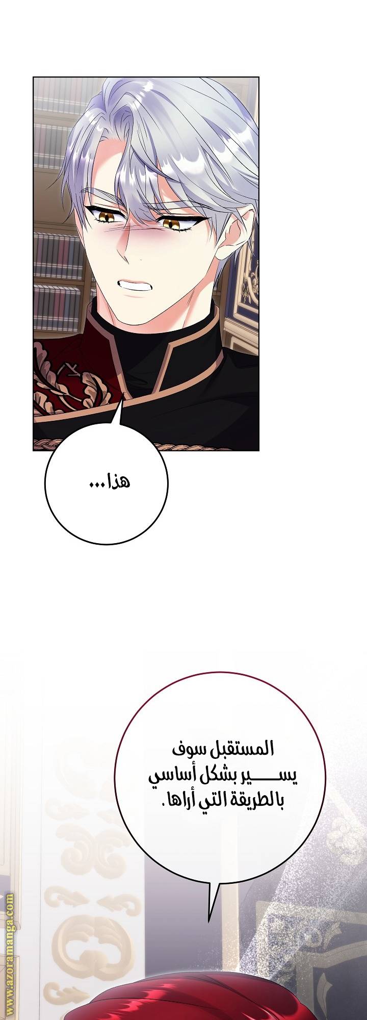 الصفحة 38