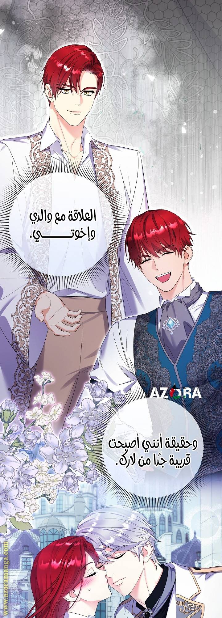 الصفحة 40