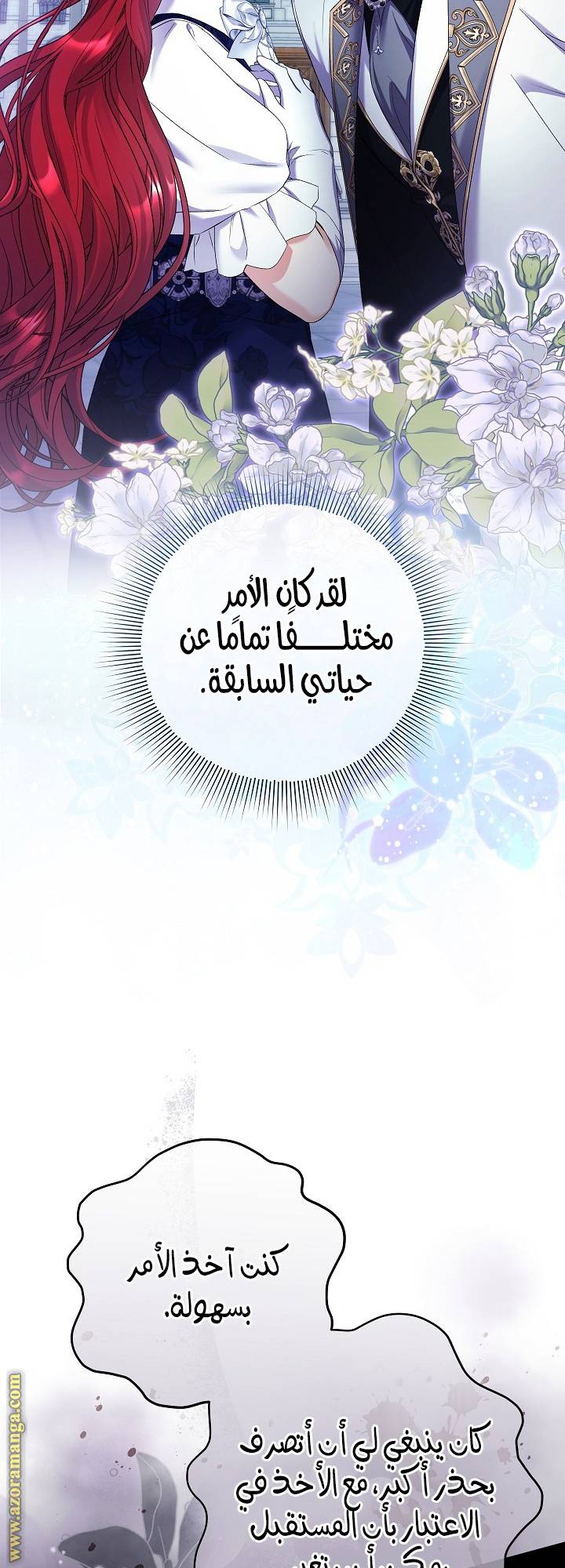 الصفحة 41