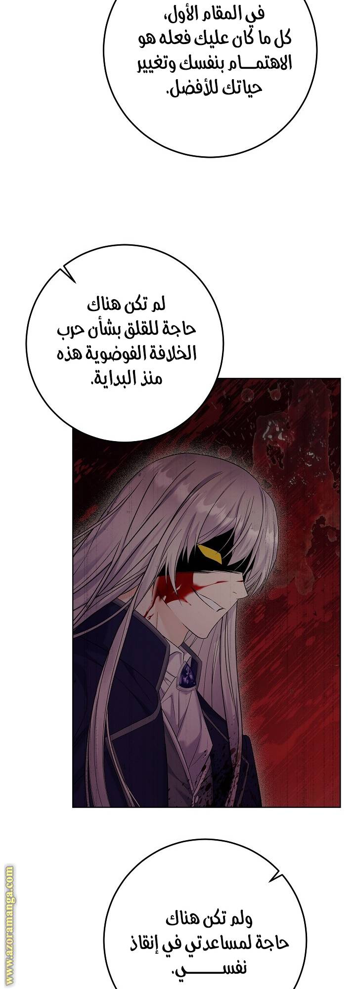 الصفحة 46
