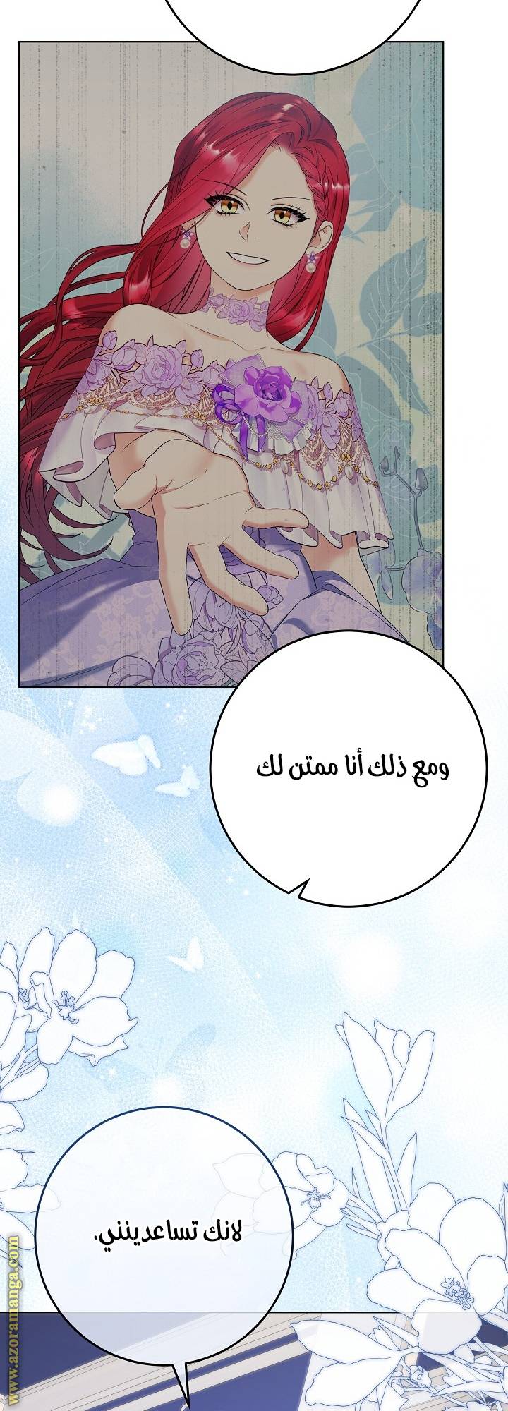 الصفحة 47