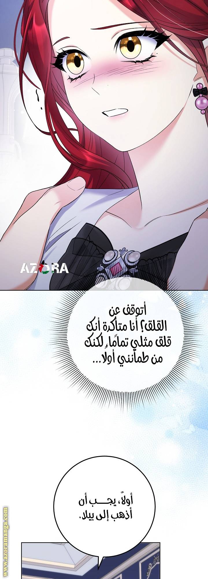 الصفحة 49