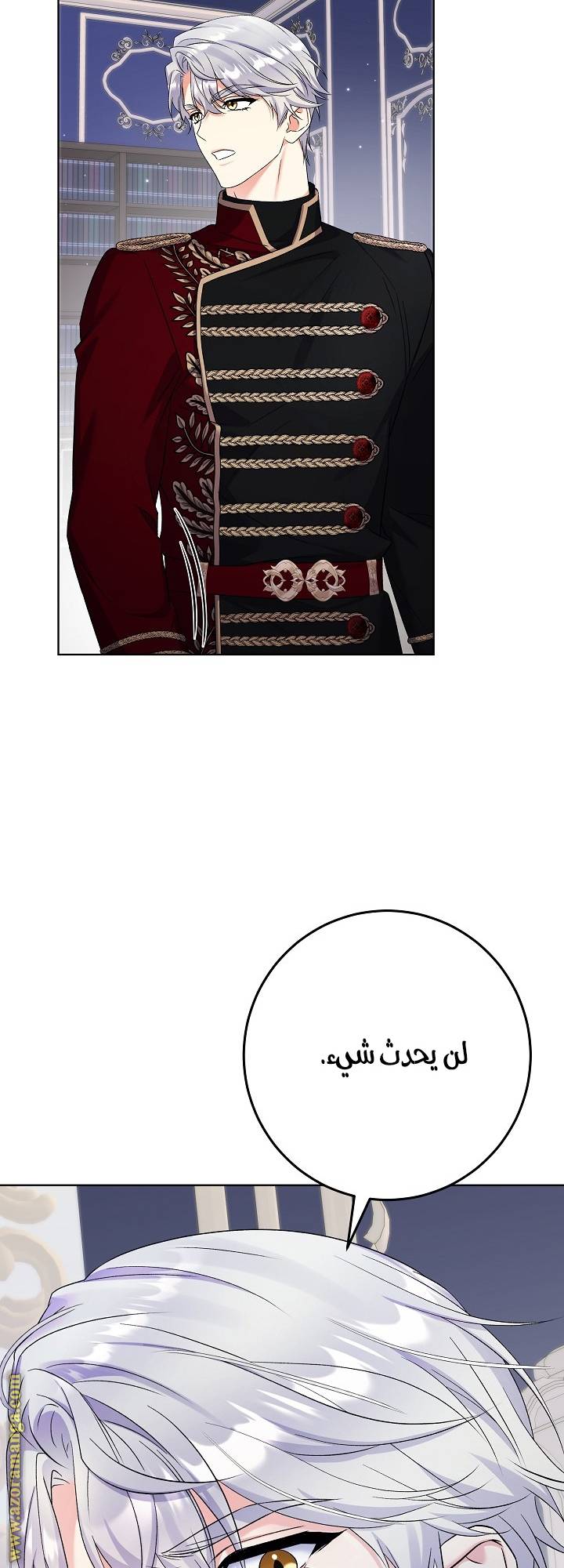 الصفحة 50